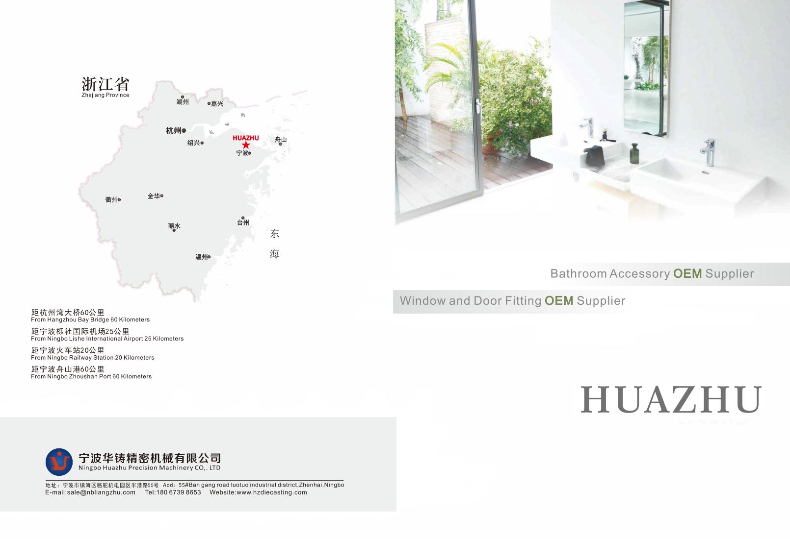 Ningbo Huazhu katalog